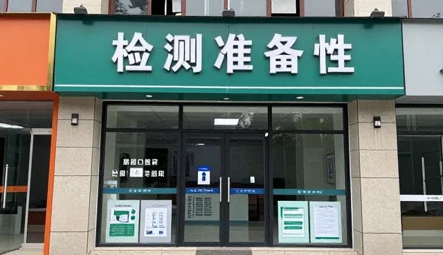康复理疗服务中常见的问题及处理策略